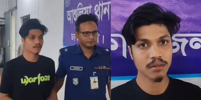 ধর্ষণ ও মারধরের অভিযোগে কনটেন্ট ক্রিয়েটর বিপি ইমরান গ্রেফতার 